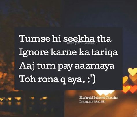 Sab Dikhawa Attitude Lines, Attitude Thoughts, Killer Quotes, Touching Words, Unspoken Words, Love Thoughts, Urdu Shayari, All Quotes, Strong Quotes