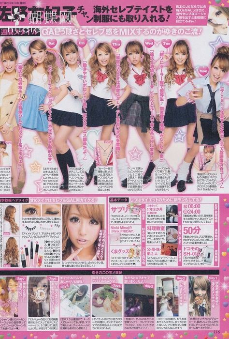 Kogal Fashion, Gyaru Magazine, Gyaru Aesthetic, Japanese Fashion Magazine, Hime Gyaru, 일본 패션, Gyaru Fashion, Style Savvy, Tokyo Fashion