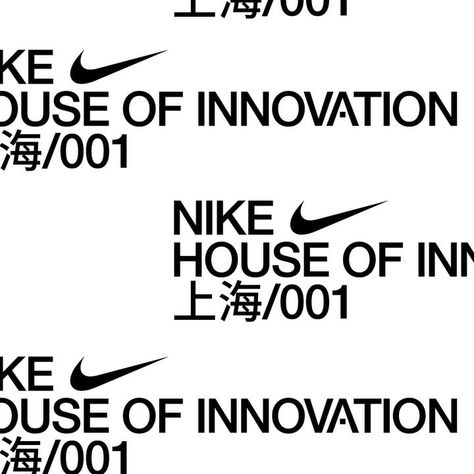 A preview of some of our work for Nike’s House of Innovation, Shanghai. Full case study coming soon!! Head over to @acceptproceed #nike… Type Animation, Case Study, Shanghai, Innovation Design, Instagram A, Creative Design, Coming Soon, Nike, On Instagram