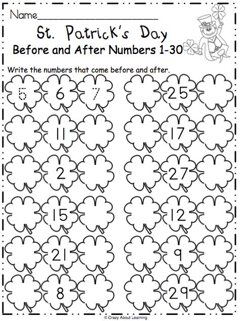 Free St. Patrick's Day Math Worksheet - Made By Teachers St Patricks Day Learning Activities Kindergarten, St Patrick's Day Math Kindergarten, St Patricks Day Worksheets Kindergarten, Kindergarten March, Trace Numbers, March Math, Number Practice, March Themes, March Activities