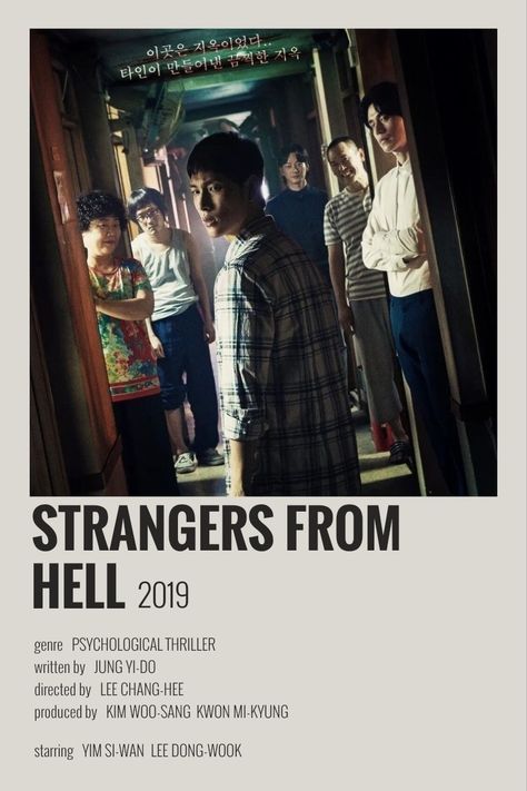 Minimalist poster Strangers From Hell, Bahasa Jepun, Iconic Movie Posters, Korean Drama Series, New Movies To Watch, Film Posters Minimalist, Drama Tv Shows, Drama Ideas, Korean Drama Tv