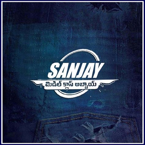 Middle Class Abbayi Sanjay Name Logo, Name Dp, Backgrounds Phone, Name Generator, Backgrounds Phone Wallpapers, Middle Class, Name Logo, Phone Wallpapers, The North Face Logo