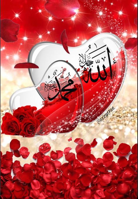 Islamic Allah And Muhammad Wallpaper, Allah Muhammad Wallpapers, Muhammad Wallpaper, Allah And Muhammad, Bollywood Images, Braided Hair Tutorial, Doodle Images, Iphone Wallpaper Hd Nature, Allah Wallpaper