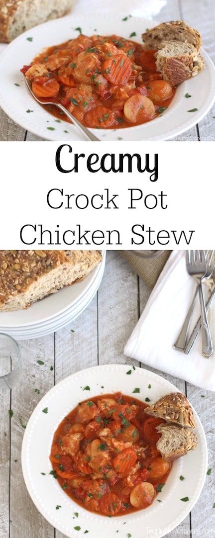 Creamy Crock Pot Chicken Stew with Potatoes, Carrots and Tomatoes Crock Pot Chicken Stew, Chicken Potatoes And Carrots, Creamy Crock Pot Chicken, Chicken Stew With Potatoes, Stew With Potatoes, Chicken Crockpot Recipes Healthy, Chicken Breast Crockpot Recipes, Crockpot Chicken Breast, Chicken Crockpot Recipes Easy