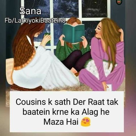 Ha yr Sisters Forever Quotes, Cousin Marriage, Funny Cousin Quotes, Sister Love Quotes, Sister Quotes Funny, Cousin Quotes, Funny Quotes In Urdu, Quotes In Urdu, Attitude Quotes For Girls