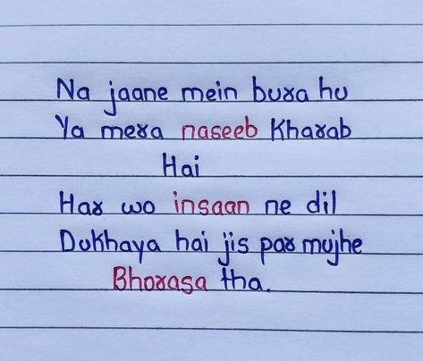 Notes For Instagram, True Friends Quotes, Armaan Malik, Friend Songs, Girls Driving, Exam Quotes Funny, First Love Quotes, Reality Of Life Quotes, Bff Quotes Funny