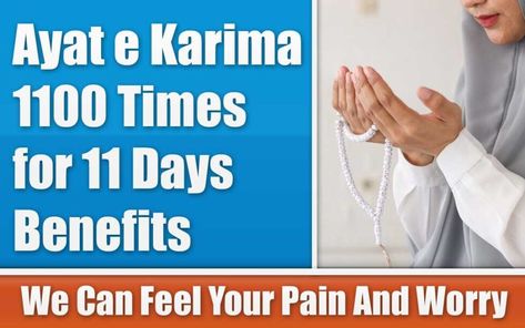 Ayat e Karima 1100 Times for 11 Days Benefits - Qurani Dua Ayat E Karima, Dua For Evil Eye, Qurani Dua, Spiritual Blessings, Dua For Love, Prayers For Healing, Good Marriage, Spiritual Guidance, Achieve Success