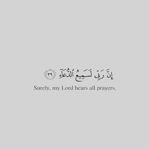 Trust Allah Quotes, Minimal Quotes, Short Islamic Quotes, Ayat Quran, Islamic Reminders, My Lord, Self Healing Quotes, Allah Quotes, Beautiful Quotes About Allah