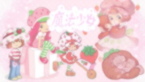 Pink Anime Aesthetic Desktop Wallpaper, Strawberry Shortcake Twitter Header, Strawberry Keyboard Wallpaper, Strawberry Shortcake Aesthetic Wallpaper Laptop, Strawberry Shortcake Wallpaper Desktop, Pink Hello Kitty Desktop Wallpaper, Strawberry Shortcake Pc Wallpaper, Strawberry Shortcake Widgets Long, Strawberry Shortcake Macbook Wallpaper