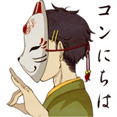 #Kitsune #Mask #KitsuneMask #FoxMask #JapaneseKitsuneMask #JapaneseFoxMask #Anime | Mask | Kitsune | Fox Mask | Japanese Kitsune Mask | Japanese Fox Mask | Anime Fox Mask Anime, Japanese Kitsune Mask, Mask Boy, Japanese Fox Mask, Japanese Kitsune, Anime Mask, Japanese Fox, Kitsune Mask, Kitsune Fox