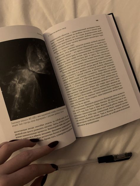 Astronomy Books Aesthetic, Astronomy Student Aesthetic, Astrophysics Student Aesthetic, Studying Astronomy, Astrophysics Aesthetic, Astronomy Student, Van Doren, Aesthetic Space, Aerospace Engineering