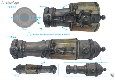 Canon Arm Concept Art, Fantasy Cannon Concept Art, Arcane Cannon Dnd, Arm Cannon Concept, Canon Concept Art, Fantasy Cannon, Glasses Reference, Pirate Cannon, Ship Cannon