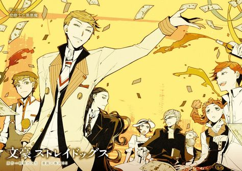 The Guild Bsd, The Guild, Dog Images, Bongou Stray Dogs, Light Novel, Stray Dogs, An Anime, Bungo Stray Dogs, Stray Dog