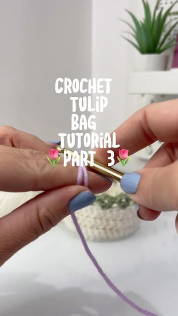 Tulip Crochet Bag Pattern, Crochet Bag Tutorials Videos, Tulip Stitch Crochet, Crochet Tulip Bag, Crochet Tulip Stitch, Tulip Bag, Pencil Case Pattern, Crochet Tulip, Flower Makeup