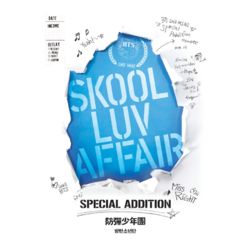 Skool Luv Affair/Gallery | BTS Wiki | Fandom Bts Skool Luv Affair, Army Crafts, Elsword Anime, Skool Luv Affair, Slow Jams, Entertainer Of The Year, Pop Albums, Bts "on", Album Bts