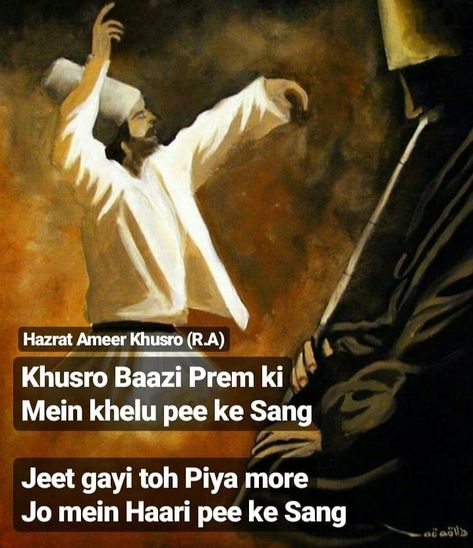 Amir Khusro Poetry, Amir Khusro, Kabir Das, Jalaluddin Rumi, Guru Quotes, Mola Ali, Sufi Quotes, Gurbani Quotes, Sufi Poetry