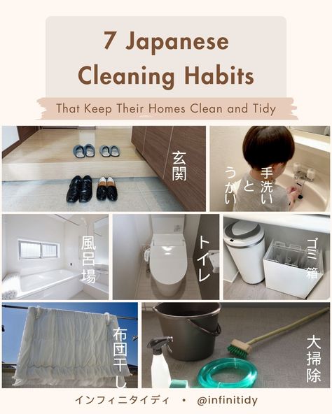 INFINITIDY • インフィニタイディ - 7 Cleaning Habits of Japanese Households That Keep Their Homes Clean and Tidy Japanese Cleaning Routine, Genkan Entrance, Japanese Cleaning, Separate Toilet Room, Modern Japanese Homes, Cleaning Habits, Christmas Cleaning, Bedroom Book, Homemaking Tips