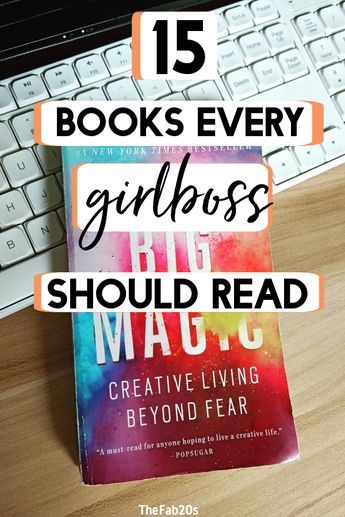 15 Amazing Books Girlbosses should read! These girlboss books are amazing and should be . on your TBR stack for 2020! Must read books 2020. Books for career woman #books #girlboss Girlboss Books, Boss Babe Books, Tbr Stack, Girl Boss Book, Positive Books, Leadership Books, Books To Read For Women, Amazing Books, Self Development Books