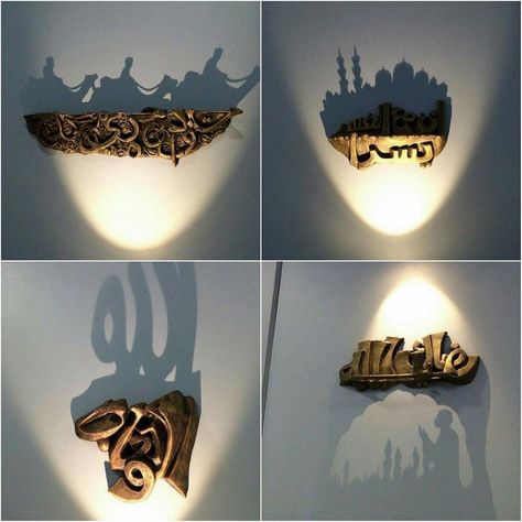 Shadow Sculpture, Ramadan Decoration, Islamic Caligraphy Art, Islamic Caligraphy, Caligraphy Art, Shadow Art, Islamic Artwork, Wall Decor Design, Arabic Art