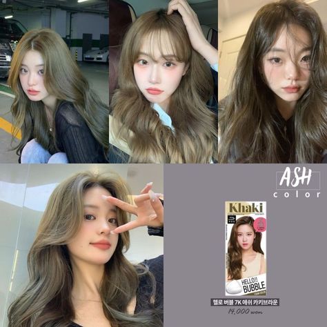 Khaki Blonde Hair, Ash Khaki Hair, Ash Khaki Brown Hair, Khaki Hair Color, Ash Blonde Asian Hair, Haircolour Ideas, Blonde Asian Hair, Bday Hair, Model Hair Color