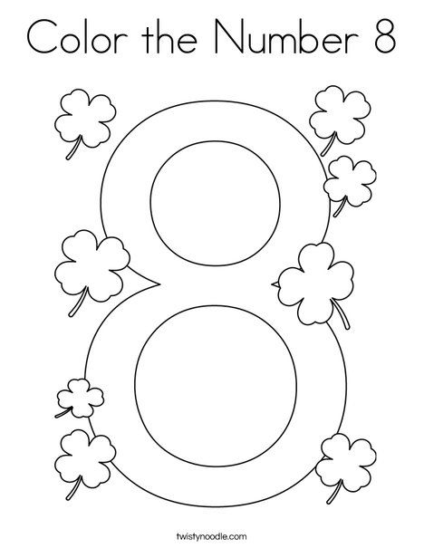 Color the Number 8 Coloring Page - Twisty Noodle Fall Preschool Worksheets, Color The Number, Twisty Noodle, Monster Coloring Pages, Preschool Centers, Number Activities, Fall Preschool, Numbers Preschool, Number Worksheets