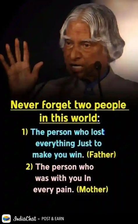 Apj Kalam, Wisdom Quotes Truths, Apj Abdul Kalam Quotes, Abdul Kalam Quotes, Apj Quotes, Life Is Hard Quotes, Apj Abdul Kalam, Inspirational Smile Quotes, Inspirational Quotes Background