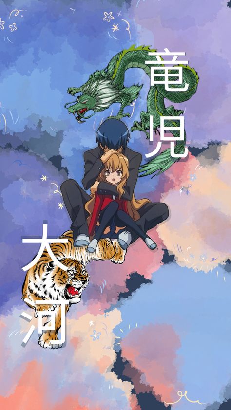 Toradora Taiga And Ryuuji Fanart, Toradora Ryuuji X Taiga, Toradora Tattoo, Toradora Wallpapers Aesthetic, Taiga Aisaka Wallpapers, Tiga Toradora, Ryuuji X Taiga, Toradora Poster, Toradora Fanart