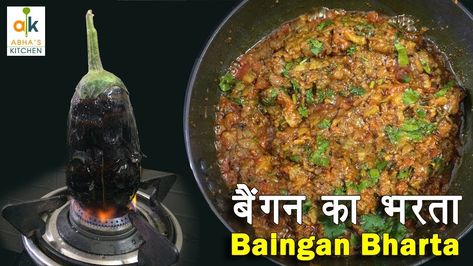 Watch out this video to find how to make Baingan Ka Bharta. It's one of most famous Kathiyawadi dish. It's very tasty and all food lovers must like to have it. If you like my recipe, please like it, share with friends and family and PLEASE don't forget to SUBSCRIBE my channel. Visit www.abhaskitchen.com for more recipes video. Kathiyawadi Recipes, Roasted Eggplant Recipes, Bharta Recipe, Roast Eggplant, Eggplant Recipes, Subscribe My Channel, More Recipes, All Food, Traditional Food