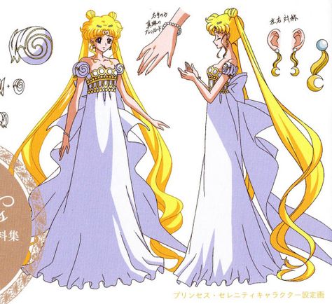 Silver Moon Crystal Power Kiss! Princess Serenity Crystal, Serena Sailor Moon, Sailor Moon Tumblr, Sailor Moon Wedding, Serenity To Accept The Things, God Grant Me The Serenity, Aro Ace, Grant Me The Serenity, The Serenity Prayer