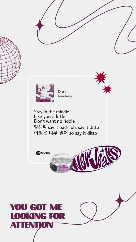 Newjeans Ditto Aesthetic Wallpaper, Ditto Aesthetic Wallpaper, Kpop Spotify Wallpaper, Ditto Newjeans Spotify, Ditto Spotify, Kpop Song Lyrics Wallpaper Aesthetic, New Jeans Ditto Wallpaper, Ditto Newjeans Wallpaper, Newjeans Ditto Wallpaper