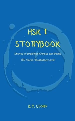 Intermediate Reading, Hsk 1, Word Vocabulary, Bahasa China, Writing Practice Sheets, Mandarin Language, Chinese Phrases, Mandarin Chinese Learning, Leveled Books