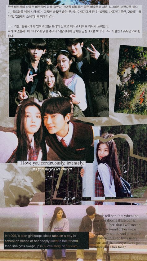 Kdrama wallpaper aesthetic 20th century girl 20th Century Girl Quotes, Youth Of May Aesthetic, 20 Th Century Girl Kdrama, 20th Century Girl Poster, 20th Century Girl Aesthetic, Cute Korean Wallpaper Aesthetic, Wallpaper Kdrama Aesthetic, 20th Century Girl Wallpaper, 20 Century Girl