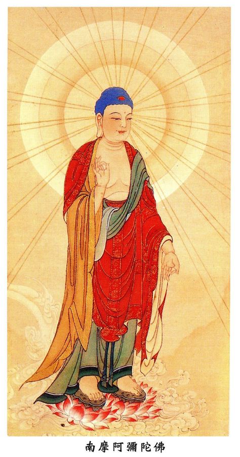 Amida Butsu, Buddhist Artwork, Chinese Buddhism, Buddhist Mantra, Amitabha Buddha, Art Buddha, Mahayana Buddhism, Gautama Buddha, Buddha Painting