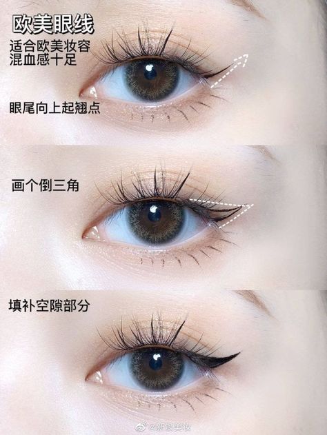 Eyeliner Styles For Asian Eyes, Cat Eyeliner Tutorial, Korean Eyeliner, Membentuk Alis, Eyeliner Hacks, Popular Makeup, Cute Eye Makeup, Korean Eye Makeup, Eye Makeup Techniques