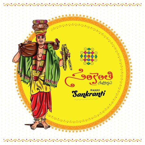 Sankranti Images, Makar Sankranti, Vector Art, Vector Free, Clip Art, Writing