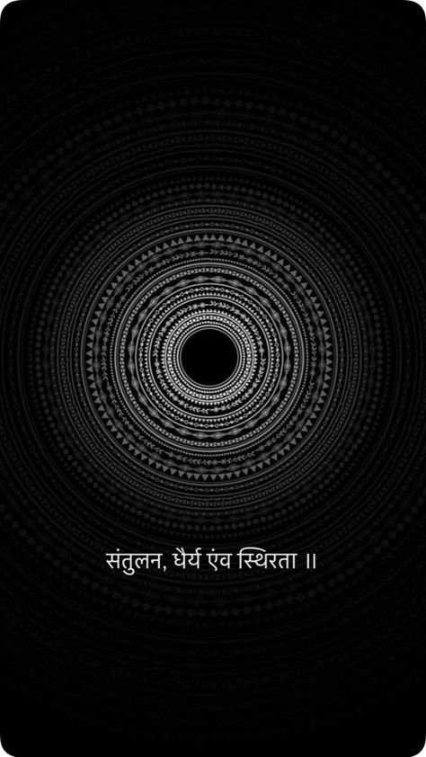 Geeta Quotes Wallpaper Aesthetic, Aniket Name Logo, Bhagvadgeeta Quotes, Aesthetic Hindu God Wallpapers, Shiva Asthetic Picture, Shiv Sada Sahayate Wallpaper, Sanskrit Quotes Wallpaper, Sanskrit Wallpaper, Hinduism Wallpaper