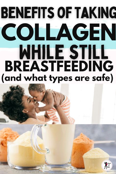 Post Partum Nutrition, Postpartum Supplements, Lactation Recipes Smoothie, Breastfeeding Supplements, Taking Collagen, Lactation Smoothie, Best Collagen, Collagen Protein Powder, Mom Health