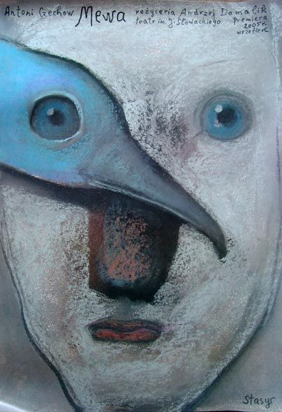 Stasys Eidrigrvicius Polish Posters, The Seagull, Polish Poster, Theatre Poster, Eclectic Art, Arte Popular, Illustrations And Posters, Modern Art Abstract, Book Illustration