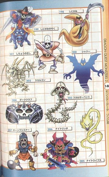 Jrpg Monsters, Dragon Quest Monsters, Enemy Design, Dragon Quest 2, Victorian Christmas Cards, Legendary Monsters, Dragon Warrior, Dnd Monsters, Dragon Quest