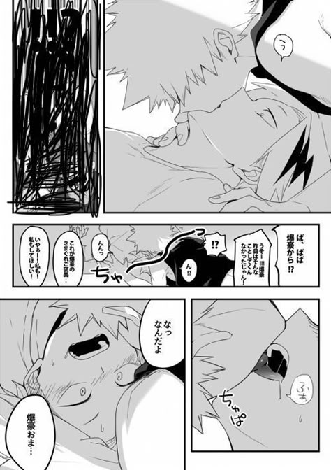 Kiribakukami Fanart, Mha Doujinshi, Kamibaku Bottom Bakugou, Bakukami Fanart, Kaminari X Bakugou, Bakugo X Kaminari, Bakugou X Kaminari, Denki X Todoroki, Denki X Bakugou