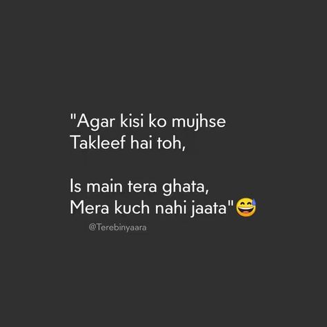 😂😂😂🥀 Rishtedar Quotes Funny, Psychological Hacks, Funky Quotes, Psychological Tips, Swag Quotes, Funny Attitude Quotes, Comedy Quotes, Cute Attitude Quotes, Funny Girl Quotes