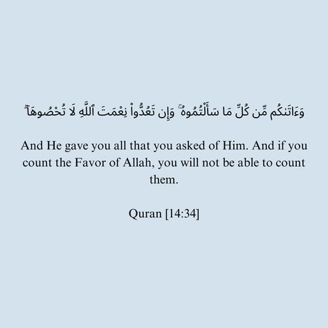 Surah Ibrahim, Quotes Faith, Quran Surah, Inner Peace, Islamic Quotes, Ramadan, Quran, Gratitude, Verses