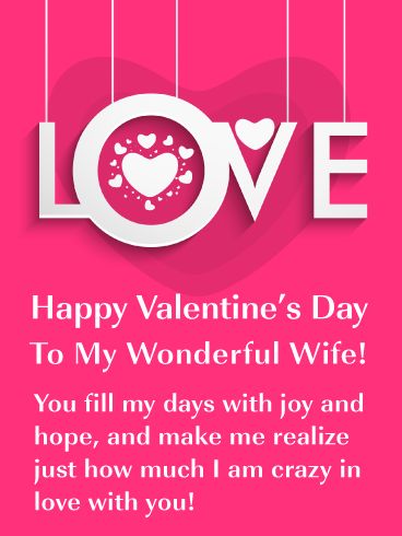 Happy Valentine’s Day To My Wonderful Wife! - You fill my days with joy and hope, and make me realize just how much I am crazy in love with you! Happy Valentines Day To My Wife, Valentine's Balloons, Happy Valentines Day Wife, Valentines Day Greeting Cards, Dan Zaljubljenih, Birthday Wishes For Wife, Happy Valentines Day Wishes, Happy Valentine Day Quotes, I Am Crazy