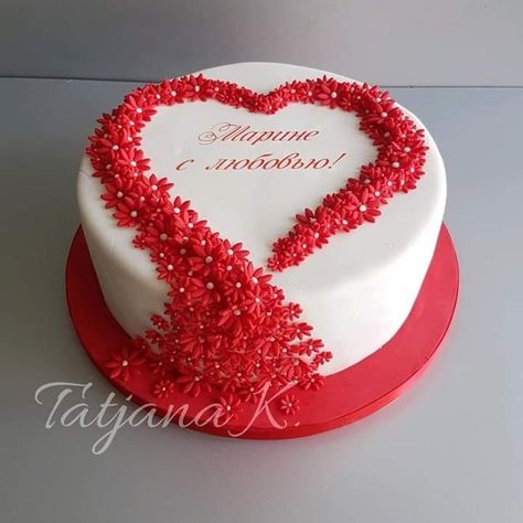 How To Decorate Cakes, Cake Decorating Tutorials Videos, Tårta Design, Anniversary Cake Designs, Chocolate Valentine, Buttercream Cake Designs, Happy Anniversary Cakes, Cake Models, Elegant Birthday Cakes