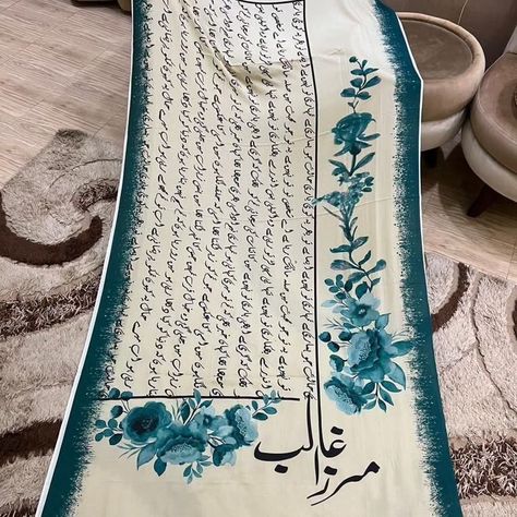 * CALLIGRAPHY ART* *SOFT LINEN DIGITAL PRINTED SHAWLS * Price : 1700 Calligraphy Art, Mehndi Designs, First World, Shawl, Calligraphy, Digital Prints, Fabric, On Instagram, Quick Saves