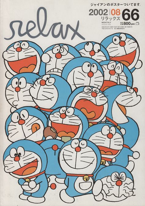 Japanese Magazine Cover: Many faces of Doraemon. Relax. 2002 Japanese Magazine, Many Faces, Cartoon Characters, Magazine, Orange, Blue