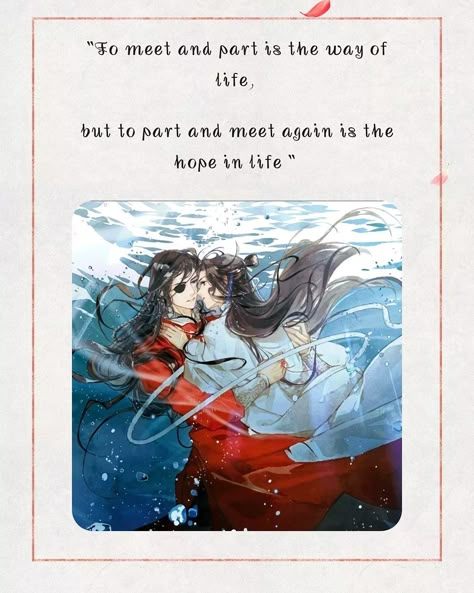 #quotes #heaven_officials_blessing #tgcf Heaven Officials Blessing Quotes, Heaven's Official Blessing Quotes, Hualian Quotes, Hua Cheng Quotes, Mdzs Tattoo, Danmei Quotes, Mxtx Quotes, Tgcf Quotes, Heavenly Officials Blessing