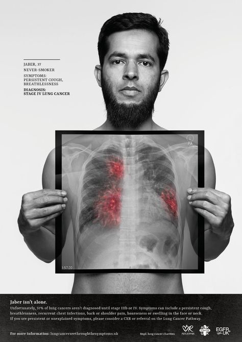 Integrated Advert By Engine Group: See through the symptoms | Ads of the World™ Healthcare Ads, Health Ads, Chest Infection, Lungs Health, Publicidad Creativa, Ad Creative, Creative Ads, Print Ad, Health Awareness