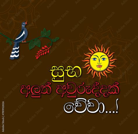 The pin features a vector design that celebrates the Sinhala and Tamil New Year, known as "Avurudu." This colorful and culturally rich graphic is available for download, ideal for creating greetings and festive materials. Whether you're designing greeting cards, social media posts, or decorations, this vector captures the joyous spirit and traditions of the New Year celebrations in Sri Lanka, making it perfect for sharing heartfelt wishes and celebrating Avurudu with friends and family. Sinhala And Tamil New Year, Tamil New Year, New Year Celebration, Social Media Posts, Vector Design, Social Media Post, Sri Lanka, Stock Vector, Greeting Cards