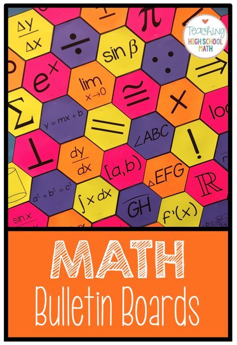 Math Bulletin Boards High School, Bulletin Boards For High School, Math Mural, Fun Bulletin Boards, Geometry Rules, Geometry Bulletin Board, Maths Posters, Algebra Classroom, Math Classroom Posters